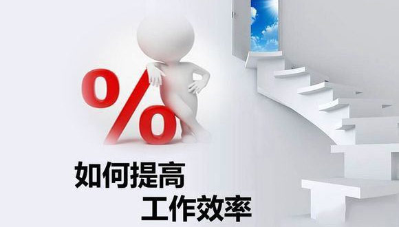 如何在原有的基础上提高leyu乐鱼（中国）官方网站-登录入口切割机的生产效率？